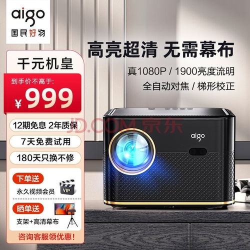 低调内敛，光影之选 精选四款灰色投影机，打造专属沉浸式视听空间