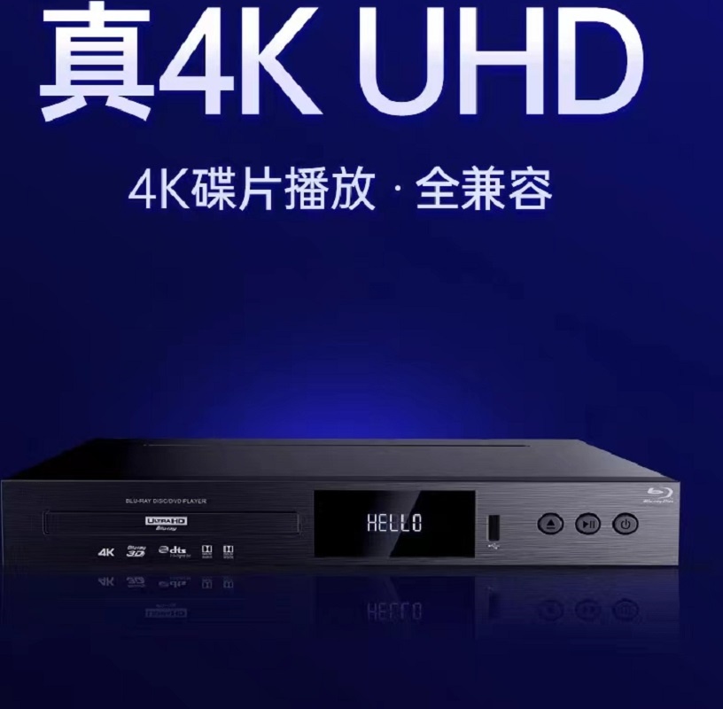 HiVi HT-3T家用视听设备评测 性价比十足的迷你音影利器