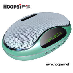 户派,插卡音箱,便携音箱